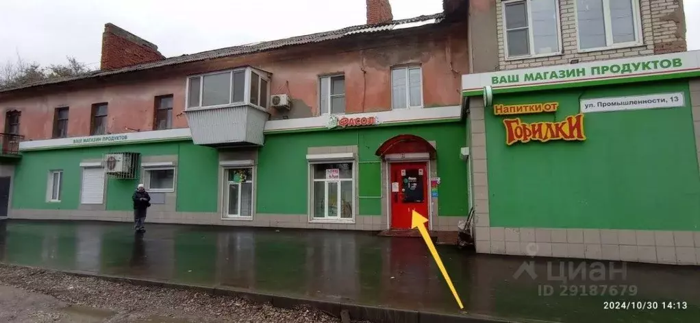 Помещение свободного назначения в Самарская область, Самара ул. ... - Фото 2