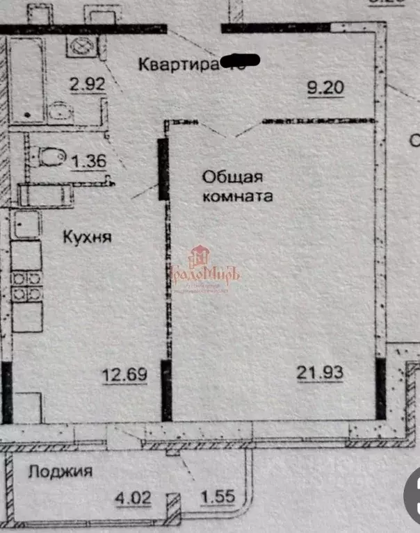 1-к кв. Московская область, Пушкино Новая Деревня мкр, Набережная ул., ... - Фото 1