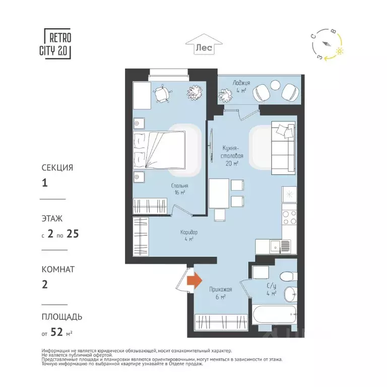 Студия Томская область, Томск тракт Иркутский, 218 (51.82 м) - Фото 2