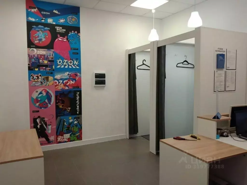 Помещение свободного назначения в Самарская область, Самара ул. ... - Фото 1