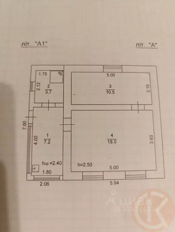 Дом в Крым, Сакский район, Суворовское с/пос, с. Желтокаменка ул. ... - Фото 2