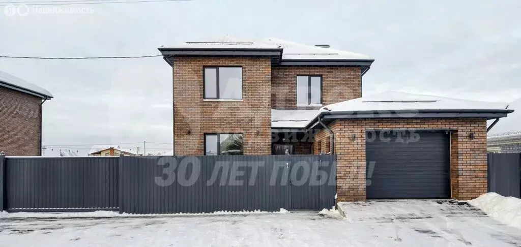 Дом в Тюмень, улица Дмитрия Коротчаева (132.5 м) - Фото 1