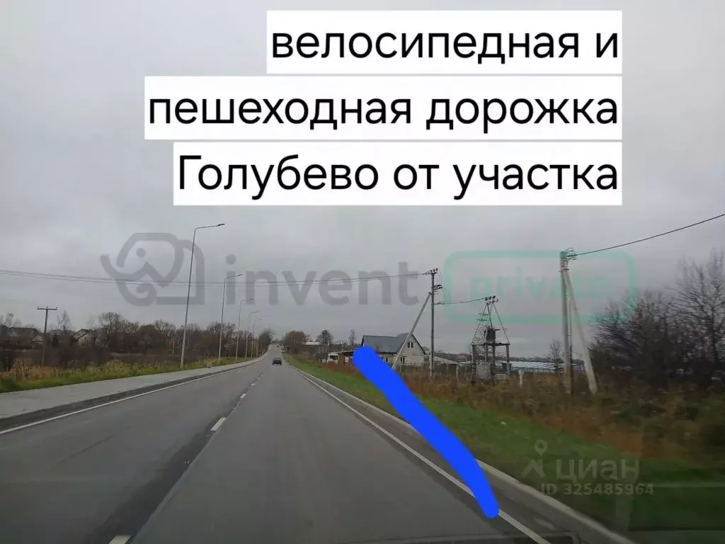 Участок в Калининградская область, Гурьевский муниципальный округ, ... - Фото 2