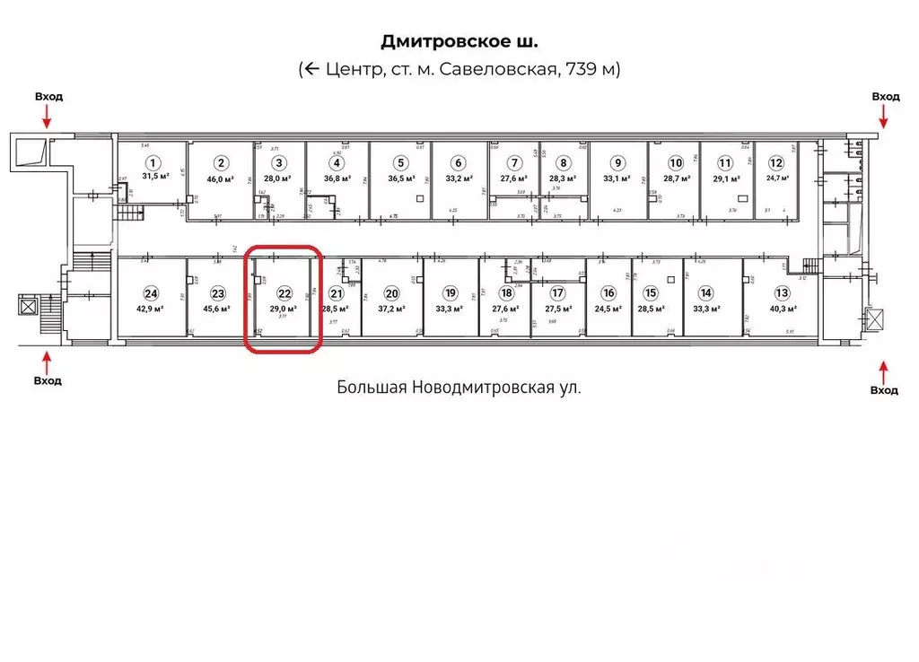 Помещение свободного назначения в Москва Большая Новодмитровская ул., ... - Фото 1