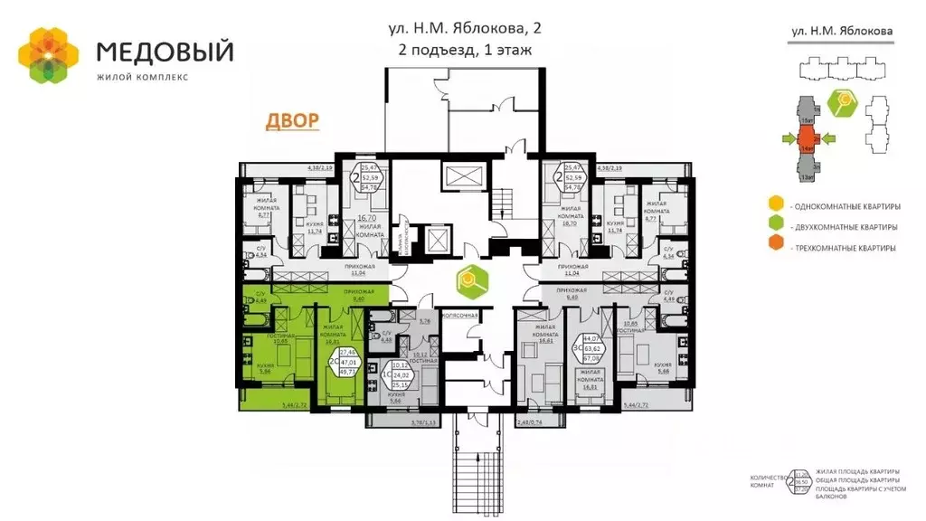 2-к кв. Пермский край, д. Кондратово ул. Н.М. Яблокова, 2 (49.73 м) - Фото 1