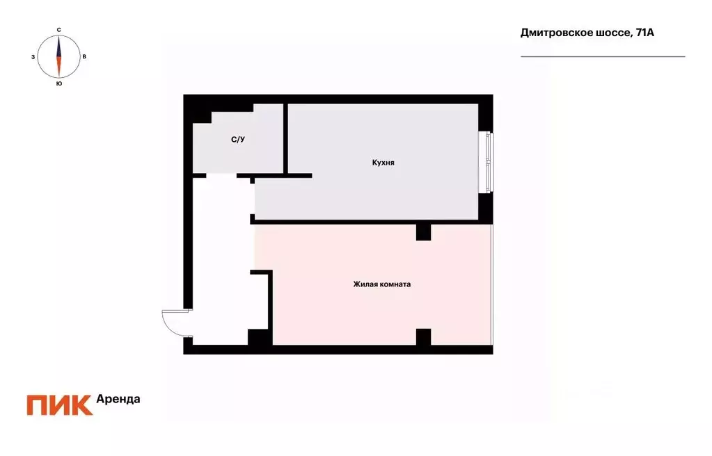 2-к кв. Москва Дмитровское ш., 71А (43.0 м) - Фото 1