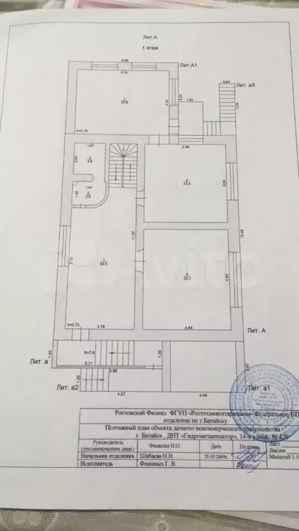Дом 427,9 м на участке 12,8 сот. - Фото 1