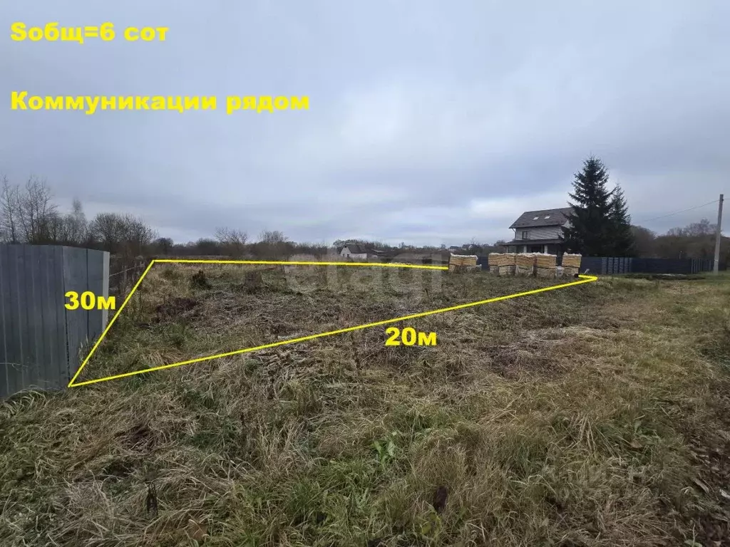 Участок в Брянская область, Карачев ул. Кольцова (6.0 сот.) - Фото 2