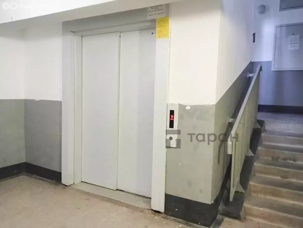 1-комнатная квартира: Копейск, улица Кожевникова, 51 (32 м) - Фото 1