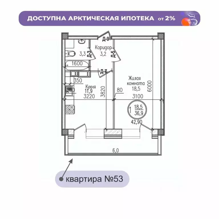 1-к кв. Мурманская область, Мурманск ул. Шевченко (42.9 м) - Фото 0