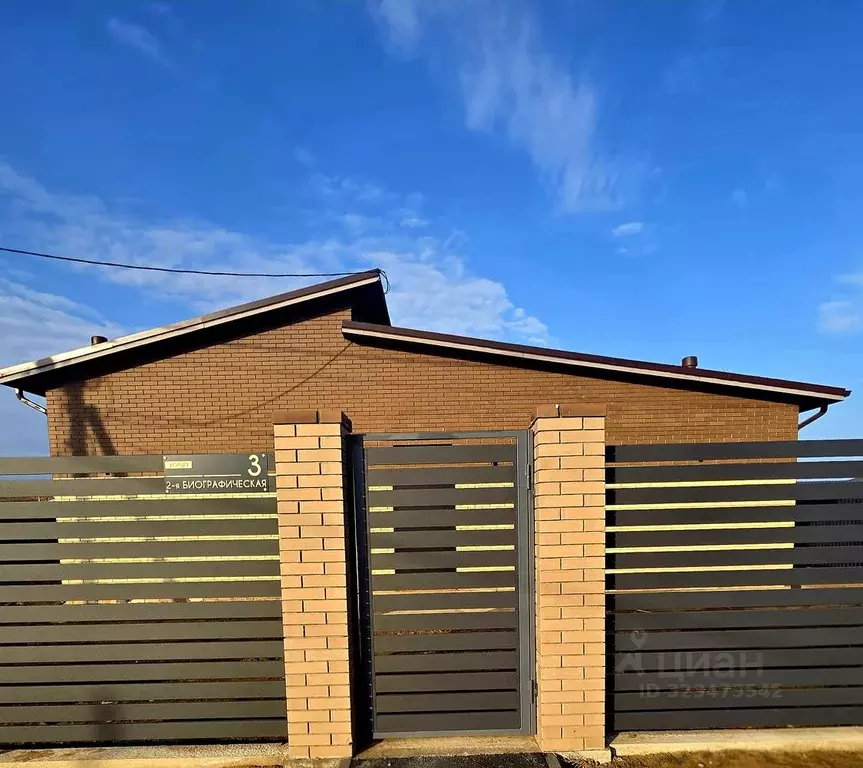 Дом в Астраханская область, Приволжский район, Биография кп ул. 2-я ... - Фото 2