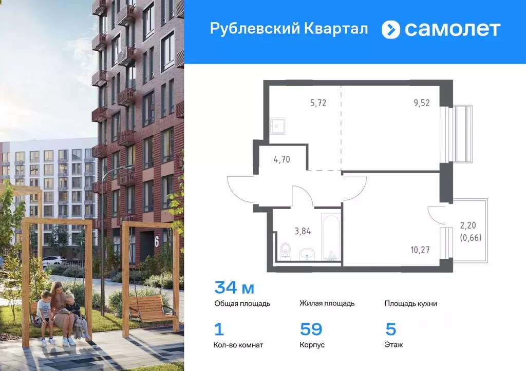 1-к кв. Московская область, Одинцовский городской округ, с. Лайково, ... - Фото 0