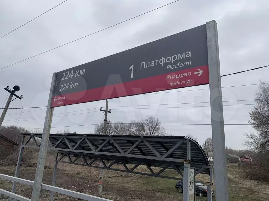Дом 73 м на участке 9 сот. - Фото 1