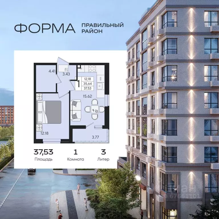 1-к кв. Краснодарский край, Краснодар  (37.53 м) - Фото 1