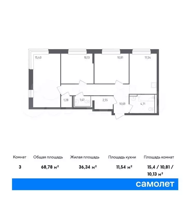 3-к. квартира, 68,8м, 1/9эт. - Фото 0