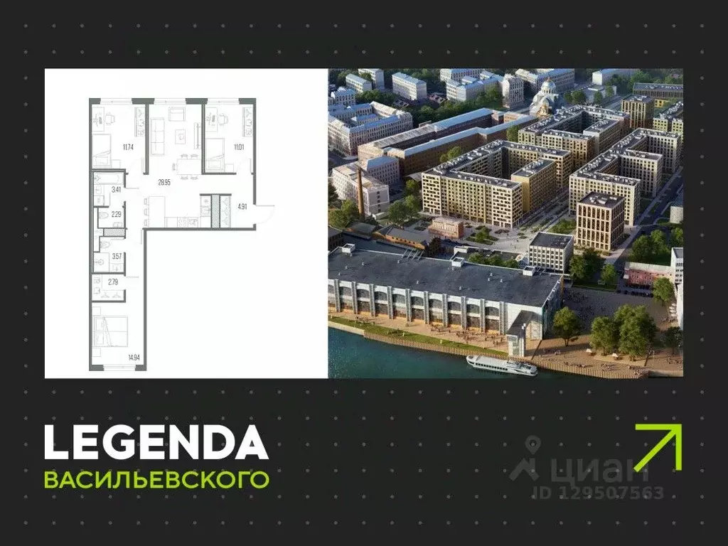 3-к кв. Санкт-Петербург Кожевенная линия (83.61 м) - Фото 0