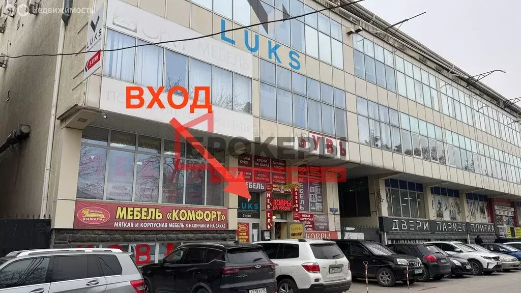 Помещение свободного назначения (457 м) - Фото 1