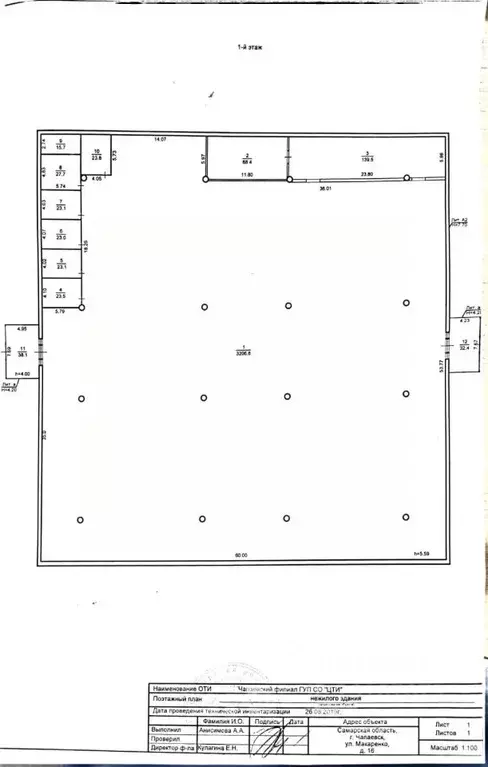 Склад в Самарская область, Чапаевск ул. Макаренко, 16Б (3617 м) - Фото 2
