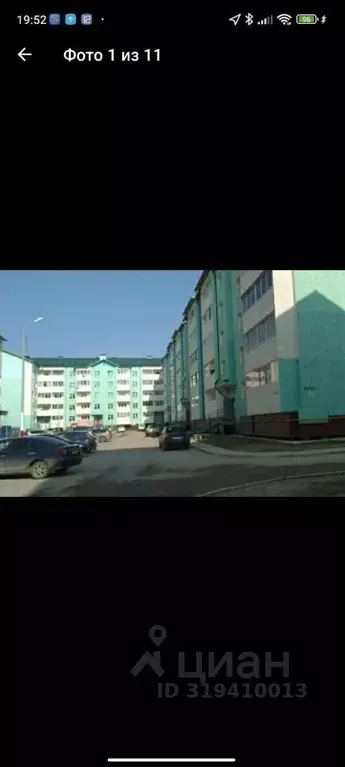 1-к кв. Саха (Якутия), Якутск Якутская ул., 2/15 (40.0 м) - Фото 0