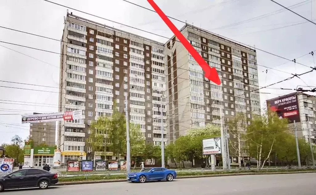 2-к. квартира, 48 м, 6/16 эт. - Фото 1