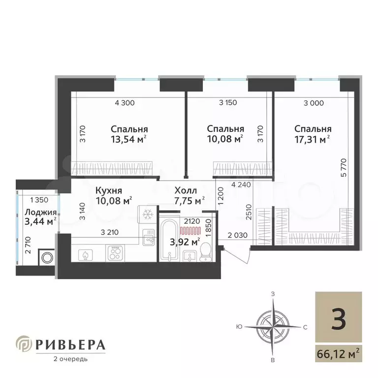3-к. квартира, 66,1 м, 3/10 эт. - Фото 1