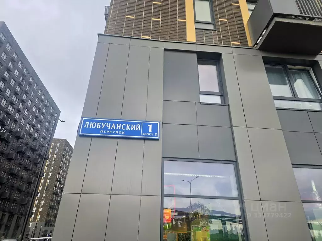 Помещение свободного назначения в Москва № 35 кв-л,  (118 м) - Фото 2