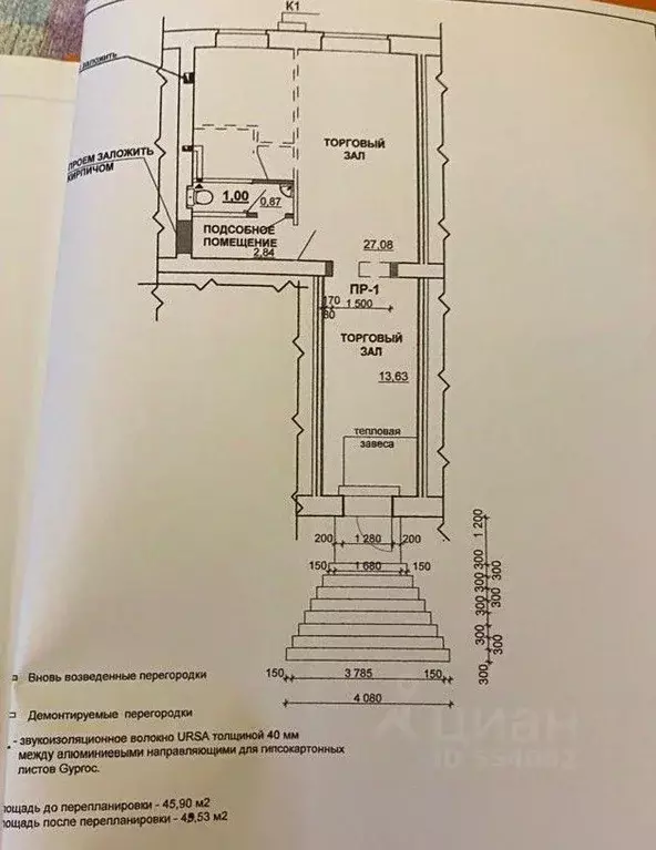 торговая площадь в саратовская область, энгельс ул. максима горького, . - Фото 1