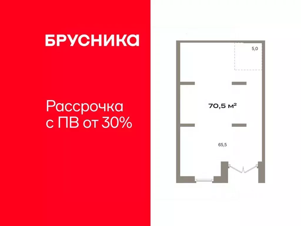 Помещение свободного назначения в Тюменская область, Тюмень Зарека ... - Фото 1