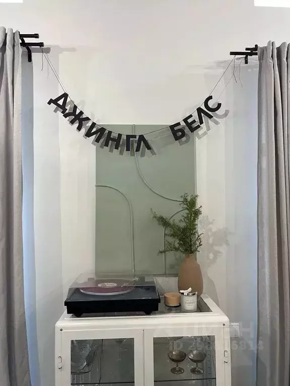 Дом в Свердловская область, Белоярский муниципальный округ, Изумрудная ... - Фото 2