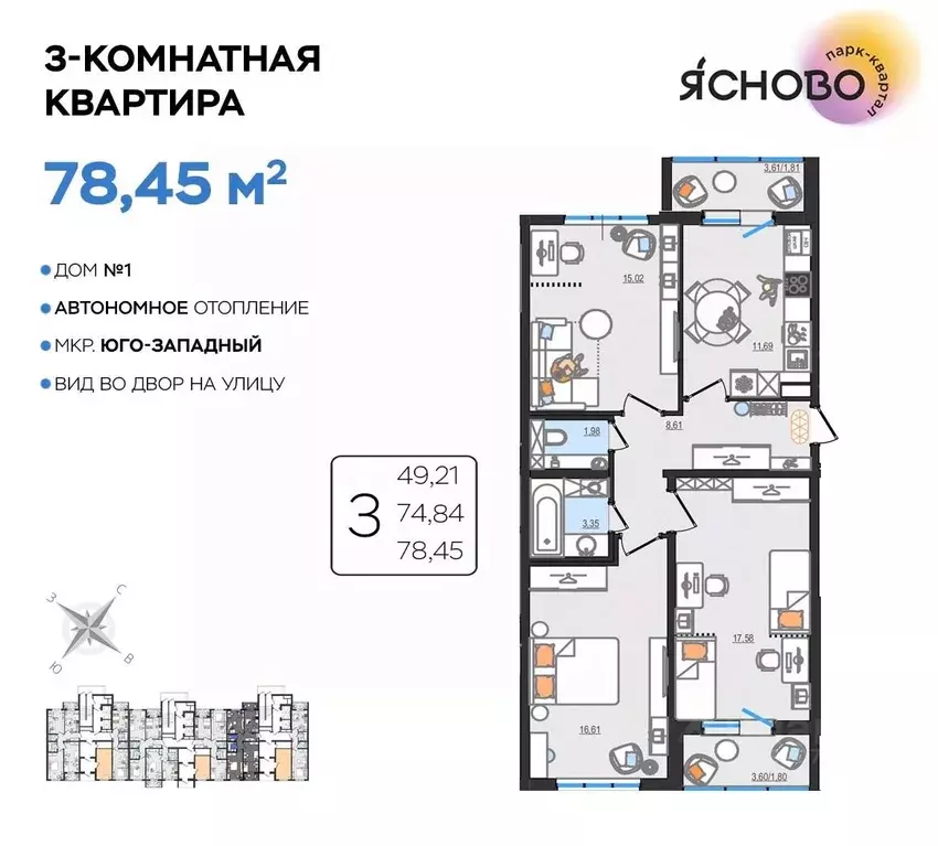 3-к кв. Ульяновская область, Ульяновск проезд Стартовый, 1 (78.45 м) - Фото 0