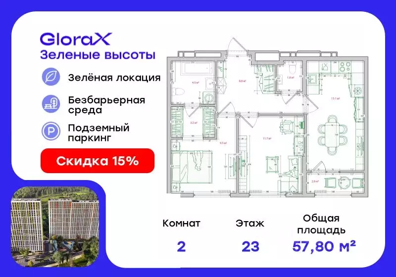 2-к кв. Приморский край, Владивосток ул. Нейбута, 135 (57.8 м) - Фото 0