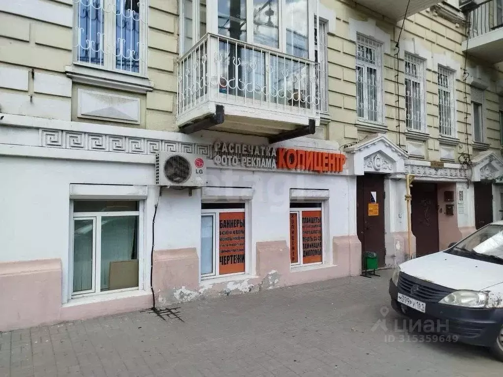 Помещение свободного назначения в Ростовская область, Ростов-на-Дону ... - Фото 1