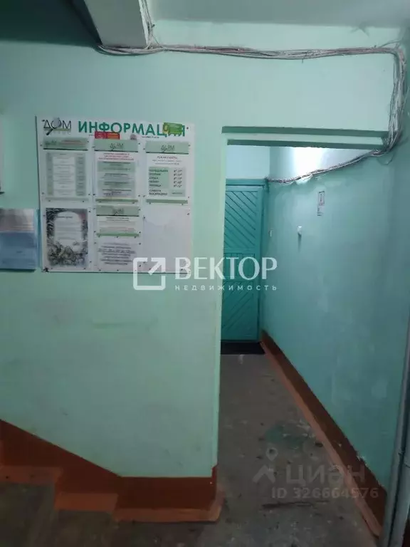 1-к кв. Ярославская область, Ярославль ул. Строителей, 1 (29.3 м) - Фото 1