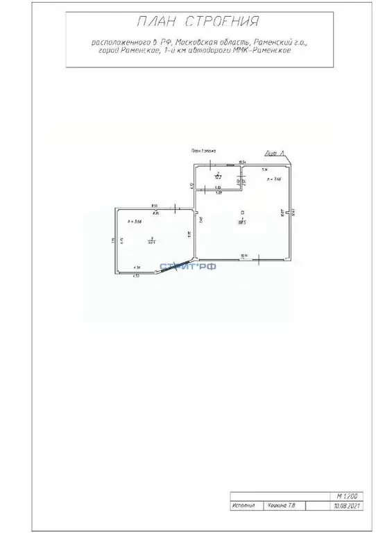 Помещение свободного назначения в Московская область, Раменское 1-й ... - Фото 1