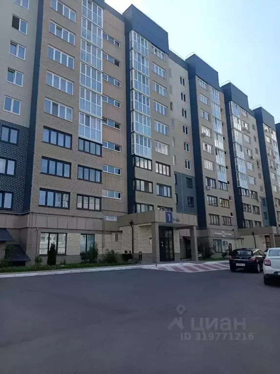1-к кв. Брянская область, Брянск ул. Костычева, 76 (34.0 м) - Фото 1