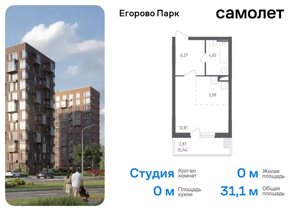 Студия Московская область, Люберцы городской округ, пос. Жилино-1, 2-й ... - Фото 0