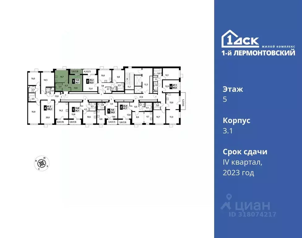 1-к кв. Московская область, Люберцы ул. Рождественская, 8 (33.8 м) - Фото 1