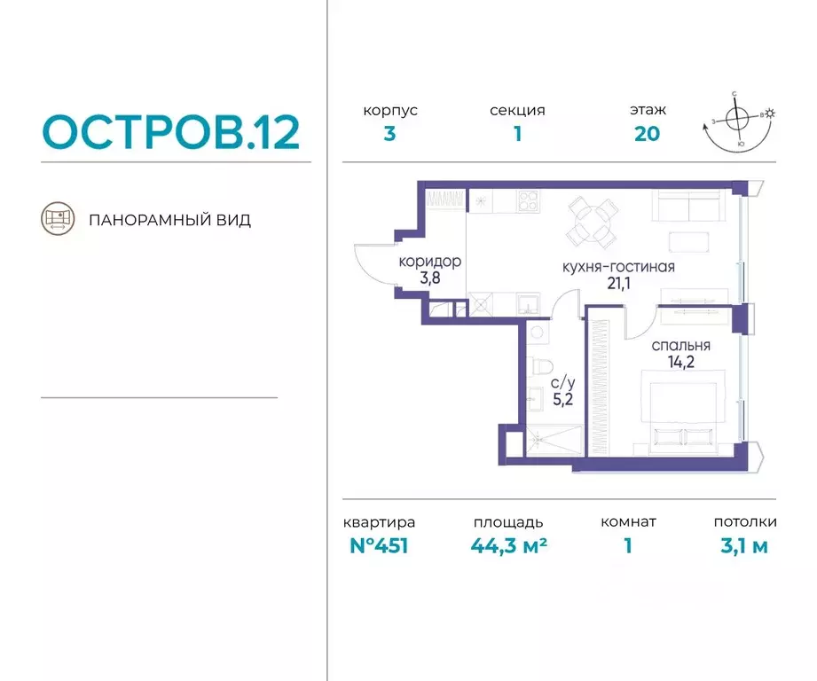 1-к кв. Москва ул. Нижние Мневники, 62Бк1 (44.3 м) - Фото 0