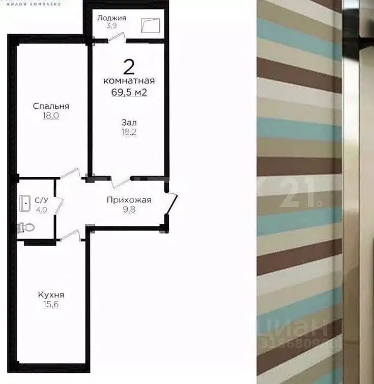 2-к кв. Дагестан, Каспийск Кемпинг мкр, 37-я линия, 29 (70.0 м) - Фото 1