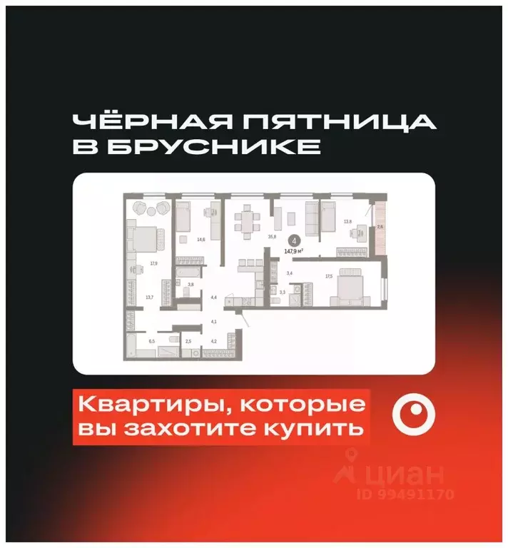 4-к кв. Новосибирская область, Новосибирск Большевистская ул., с49 ... - Фото 0