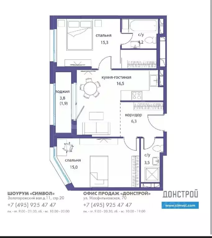 2-к кв. Москва ул. Крузенштерна, 4 (60.3 м) - Фото 1