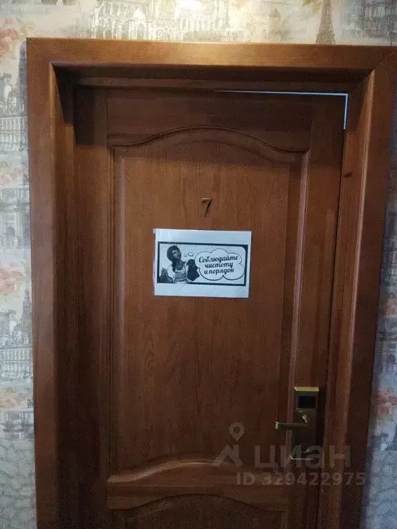 Комната Забайкальский край, Чита ул. Ленина, 2И - Фото 1