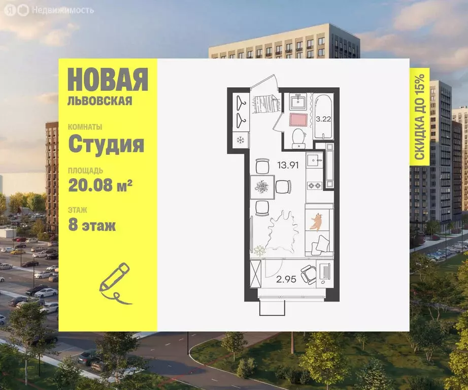 Квартира-студия: Нижний Новгород, жилой район Северный (20.08 м) - Фото 1