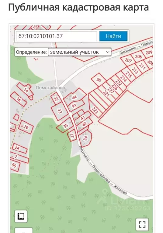 Участок в Смоленская область, Кардымовский муниципальный округ, д. ... - Фото 1