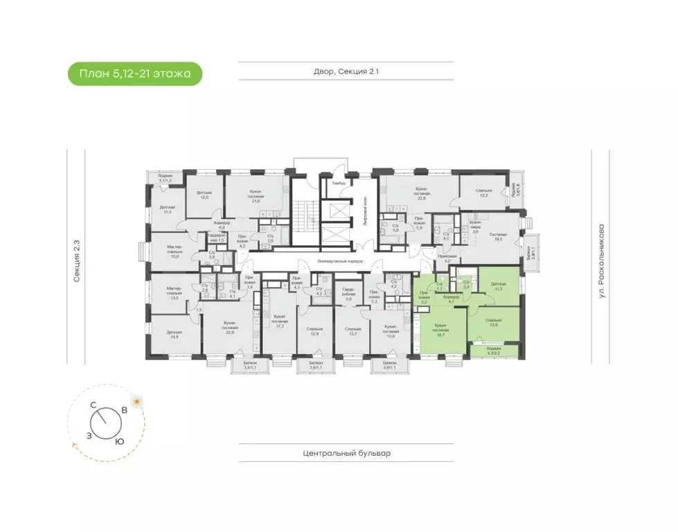 2-к кв. Татарстан, Набережные Челны Премьер-квартал жилой комплекс ... - Фото 2