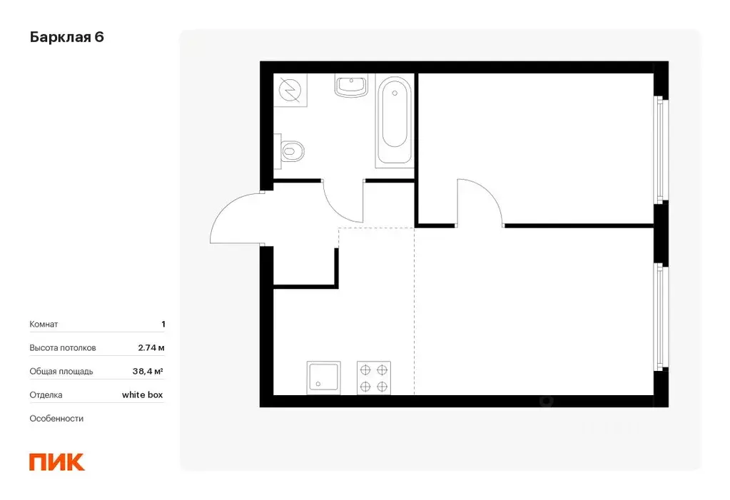 1-к кв. Москва Барклая 6 жилой комплекс, к8 (38.4 м) - Фото 0