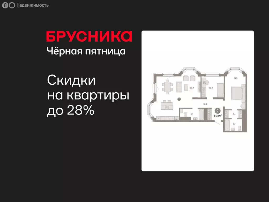 2-комнатная квартира: Екатеринбург, жилой район Вокзальный, улица ... - Фото 1
