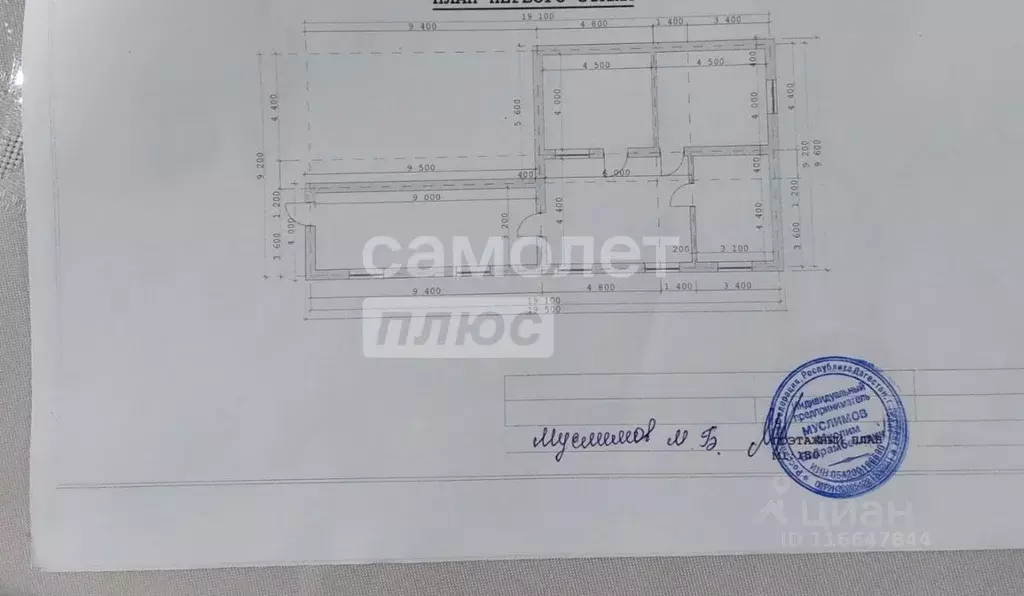 3-к кв. Дагестан, Дербент ул. Оскара, 3 (90.0 м) - Фото 2