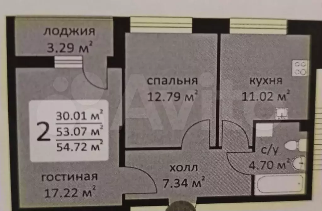 2-к. квартира, 53 м, 2/8 эт. - Фото 0