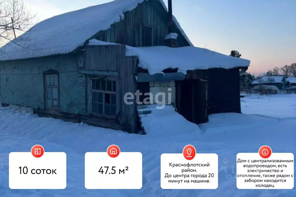 Дом в Хабаровский край, Хабаровск Перспективная ул. (48 м) - Фото 1